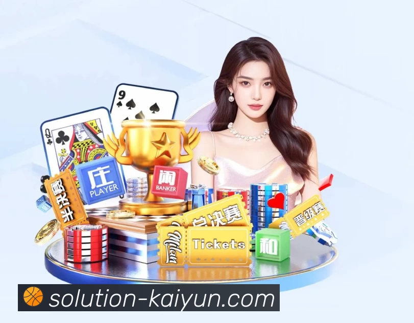 体育平台欢迎图